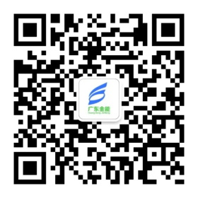 關注廣東麻豆传媒MV在线观看